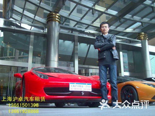 滬卓汽車(chē)租賃延安西路分部 您的專(zhuān)業(yè)汽車(chē)出租服務(wù)伙伴